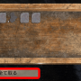 v23_ctrl02_button02-min.png