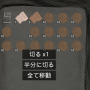 v23_ctrl03_moveall-min.png