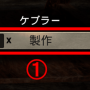 v23_ctrl06_makebutton-min.png