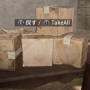 v23_ctrl08_takeall-min.png