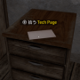 v23_tp01_techpage-min.png