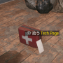 v23_tp02_yaneura-min.png