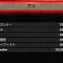 v23_tr05_uitabs-min.png