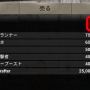 v23_tr06_buybutton-min.png