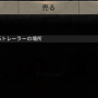 v23_tr08_info-min.png