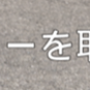 v23_traler02_message-min.png