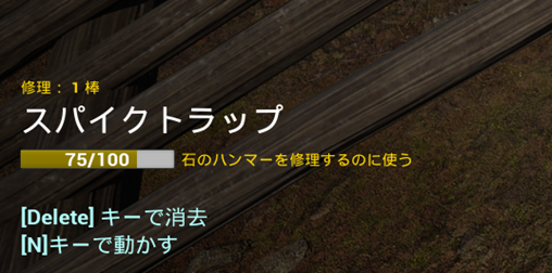 画面左下のナビゲーション表示